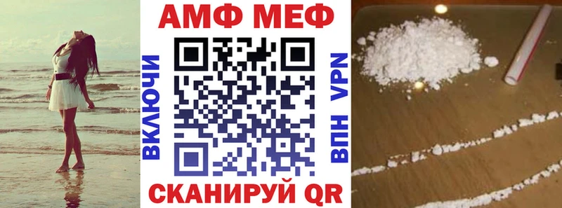 где найти Чехов АМФ VHQ