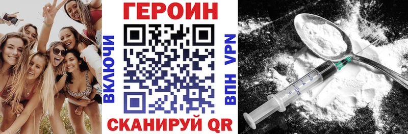 Героин Афган  цены   OMG ССЫЛКА  Чехов 