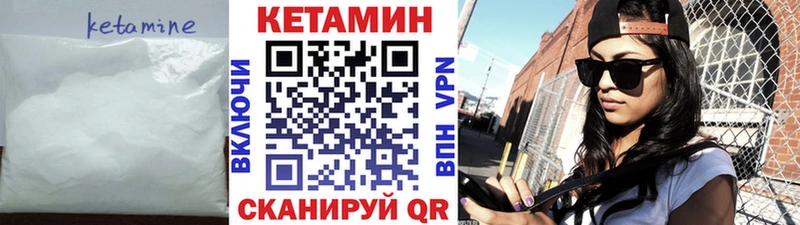 цены наркотик  Чехов  КЕТАМИН ketamine 