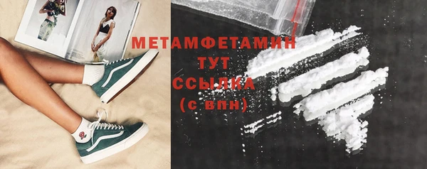 дистиллят марихуана Переславль-Залесский