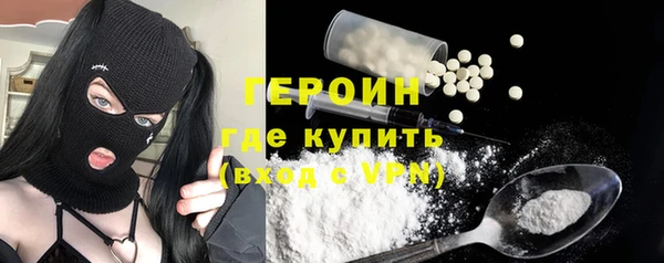 наркотики Пересвет