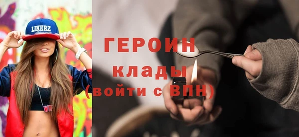 наркотики Пересвет