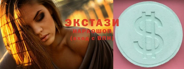 трава Пестово