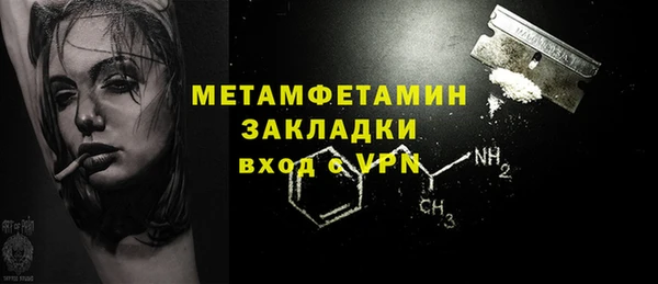 наркотики Пересвет