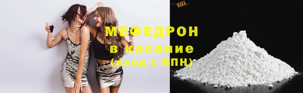 альфа пвп VHQ Болохово