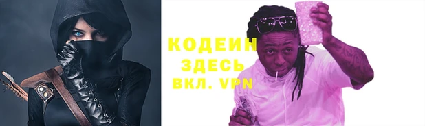 дистиллят марихуана Переславль-Залесский