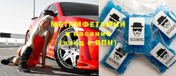трава Пестово