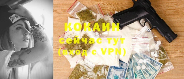 наркотики Пересвет