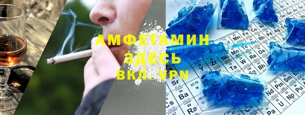 трава Пестово