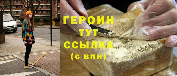 дистиллят марихуана Переславль-Залесский