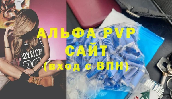 дистиллят марихуана Переславль-Залесский