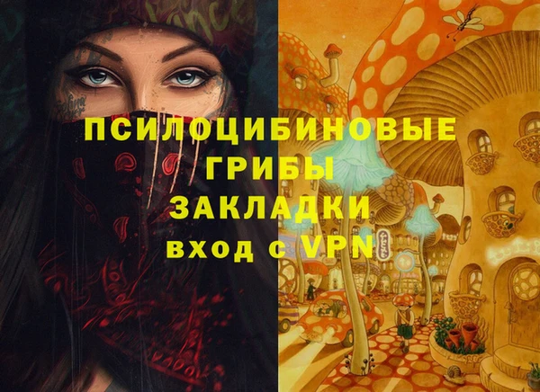 трава Пестово