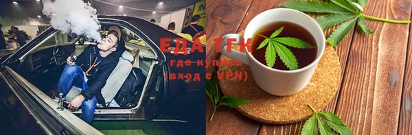 дистиллят марихуана Переславль-Залесский