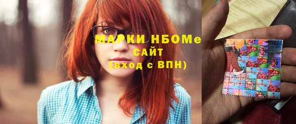 трава Пестово