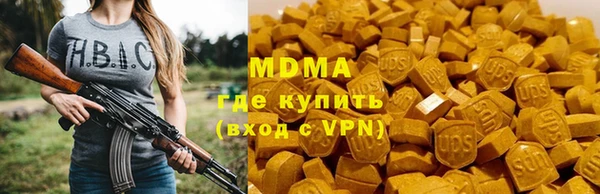 тгк Болотное