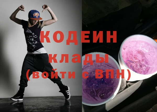 MDMA Premium VHQ Болхов