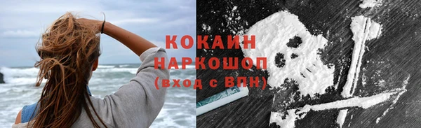 трава Пестово