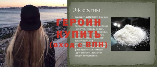 дистиллят марихуана Переславль-Залесский