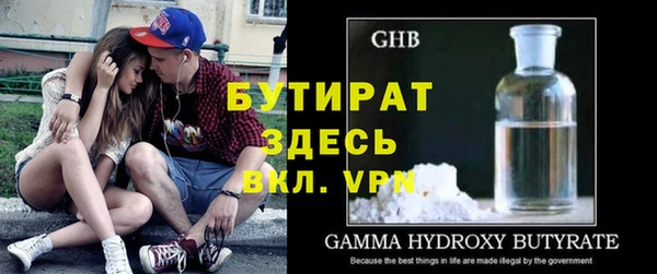дистиллят марихуана Переславль-Залесский