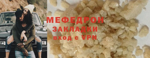 наркотики Пересвет