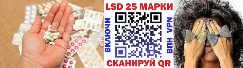 LSD-25 экстази кислота  МЕГА ССЫЛКА  Чехов 