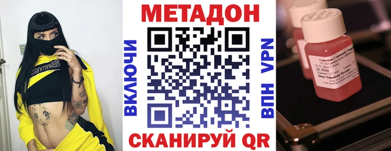 hydra рабочий сайт  Чехов  МЕТАДОН кристалл 