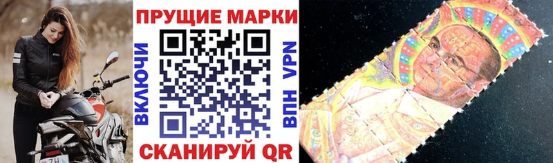 Марки NBOMe 1,8мг  Чехов 