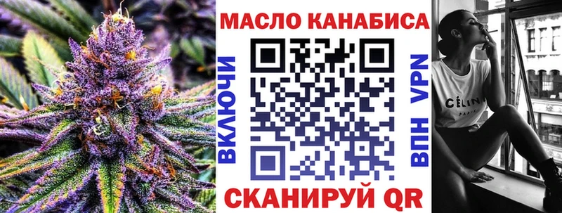 Дистиллят ТГК вейп кракен tor Чехов